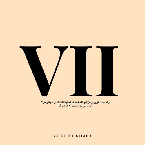 VII (Explicit)