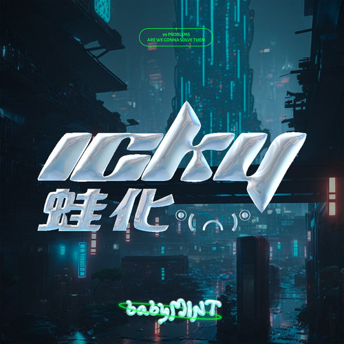 ICKY蛙化 °(╭╮)°
