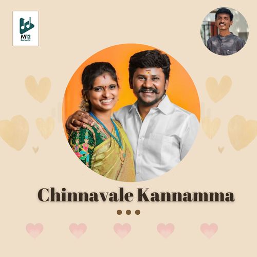Chinnavale Kannamma