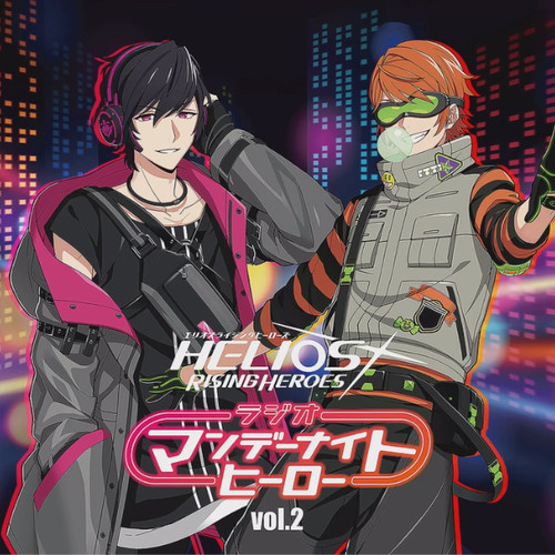 【DJCD】ラジオCD HELIOS Rising Heroes ラジオ マンデーナイトヒーロー vol.2「メランコリックマンデーナイト」