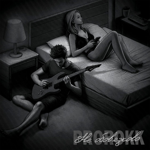 Не обов'язково