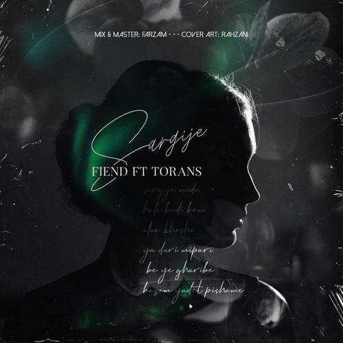 Sargije (feat. Torans)
