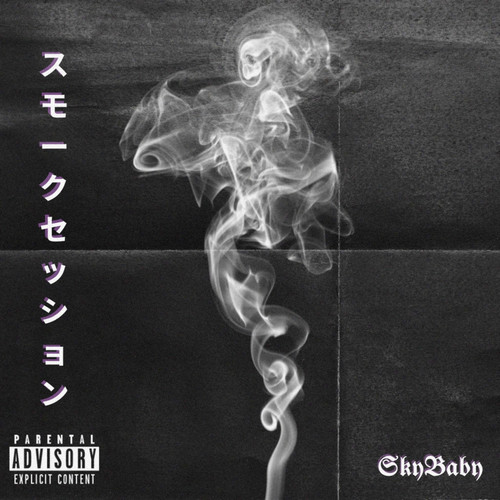 Smoke Sessions (Bolha) [Explicit]