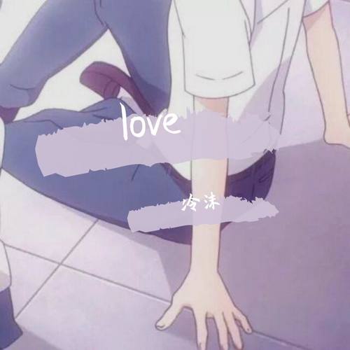 Do you love me