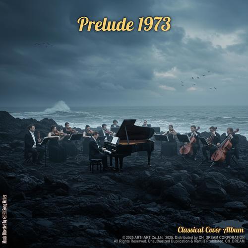 Prelude 1973
