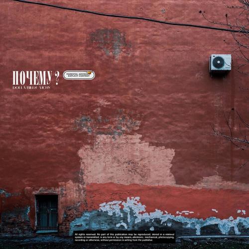 ÐÐ¾ÑÐµÐ¼Ñ