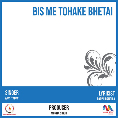 Bis Me Tohake Bhetai - Single