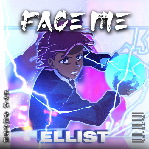 FACE ME