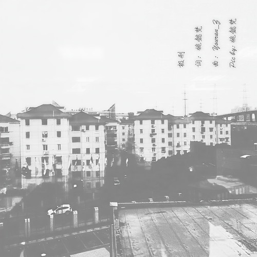 极刑 (Guitar ver.)