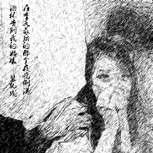 在重庆最后的那个夜晚倒满酒杯告别我的姑娘