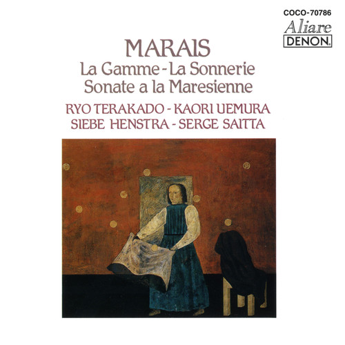 マレ:音階その他の器楽曲集