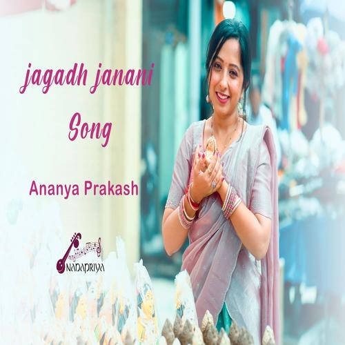 Gowri Habba Special | Jagadjanani (feat. Ananya Prakash & Ajay N Holla)