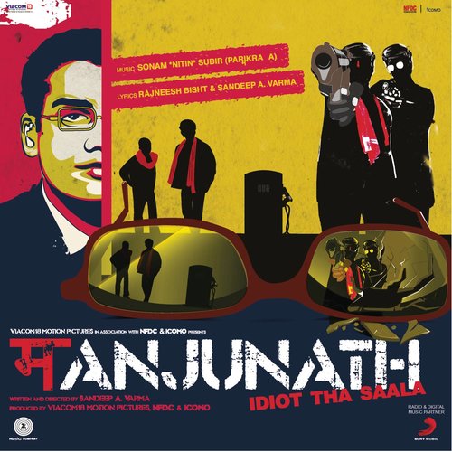 Manjunath (Original Motion Picture Soundtrack)