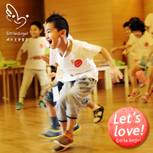 Let's Love