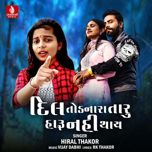 Dil Todnara Taru Haru Nahi Thai - Single