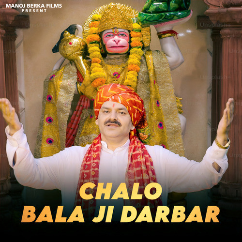 Chalo Balaji Darbar