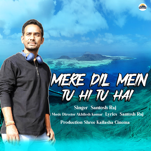 Mere Dil Mein Tu Hi Tu Hai