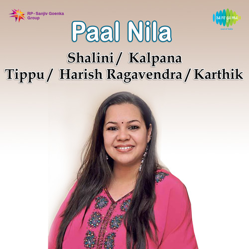 Paal Nila