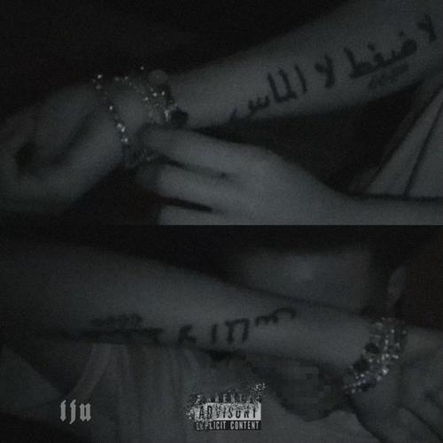 Street Diplomacy (Explicit)