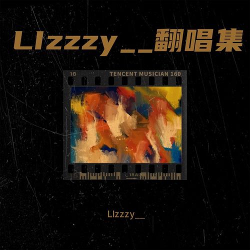 LIzzzy__翻唱集