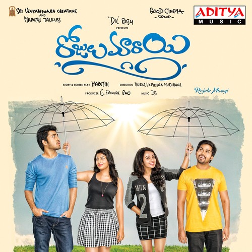 Rojulu Marayi (Original Motion Picture Soundtrack)