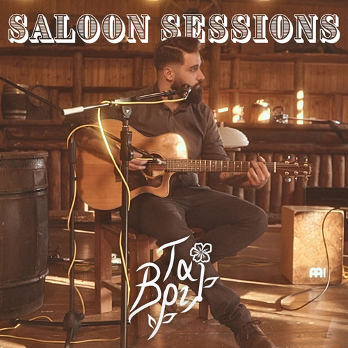 Saloon Sessions (Explicit)