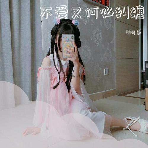 爱情放过谁