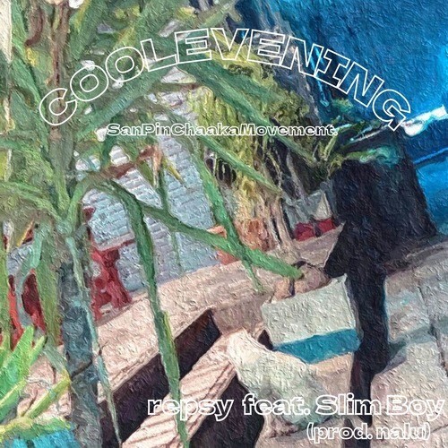 coolevening (feat. Slim Boy)