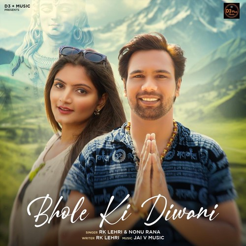 Bhole Ki Diwani (feat. Rahul Saini & Renuka Rao)