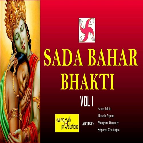 Sada Bahar Bhakti, Vol. 1
