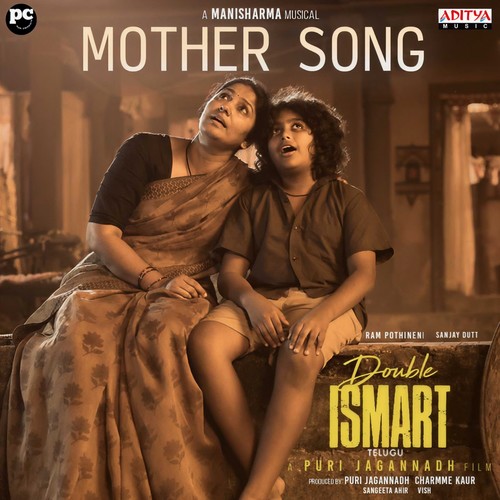 Mother Song - Telgu (From