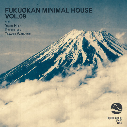 Fukuokan Minimal House, Vol. 09