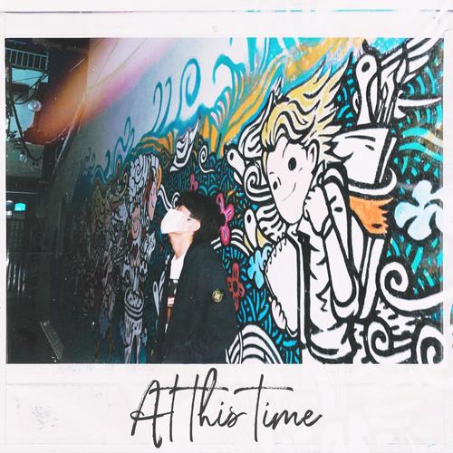 이 시간에 (At this time)