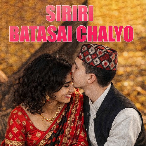 Shiriri Batasai Chalyo