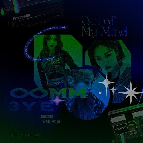 OOMM(Out of My Mind)