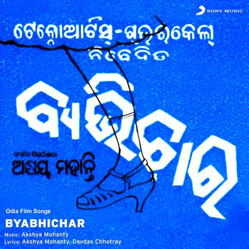 Byabhichar (Original Motion Picture Soundtrack)