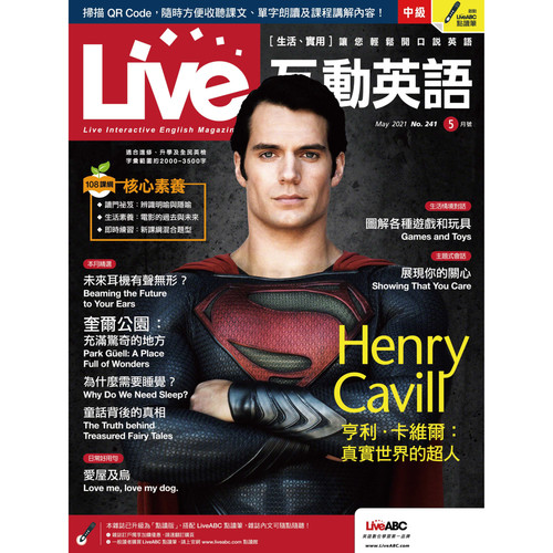 Live互动英语2021年5月号