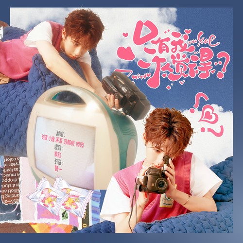 【SPNK】只有我一个人觉得？