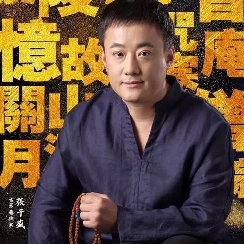 文王操