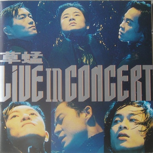 Live In Concert