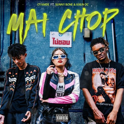 Mai Chop (Explicit)