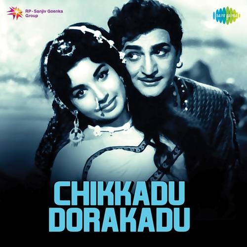 Chikkadu Dorakadu (Original Motion Picture Soundtrack)