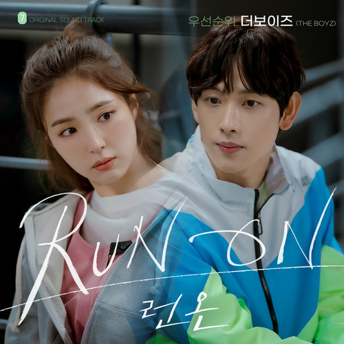우선순위 (런 온 OST Part.7) (奔向爱情 OST Part.7)