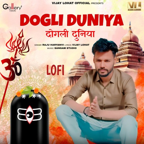 Dogli Duniya