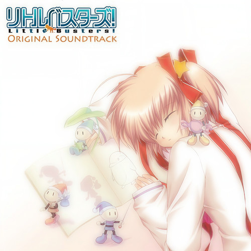 リトルバスターズ！ Original SoundTrack (游戏《Little Busters!》原声带)