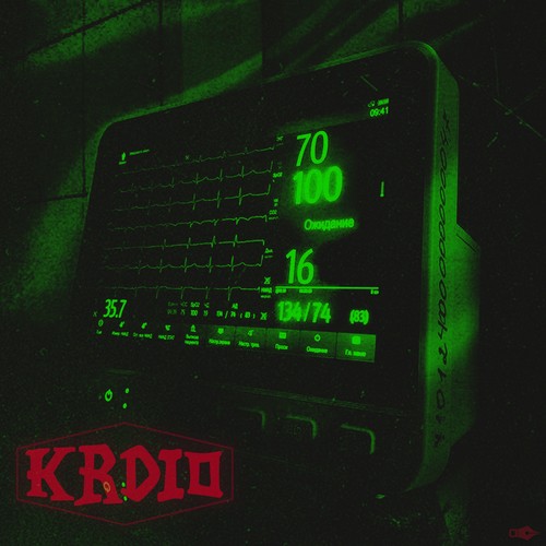 KRDIO (Explicit)