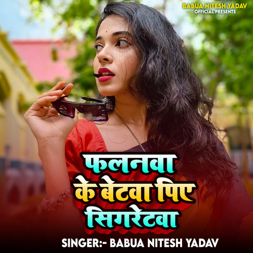 Falanava Ke Betva Piye Cigretva