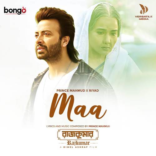 Maa (From 