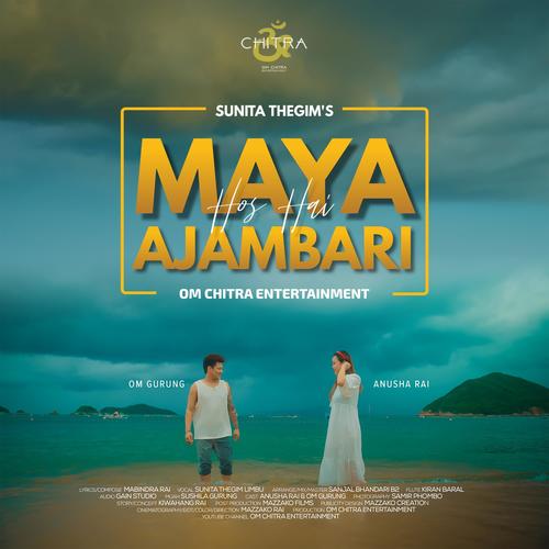 Maya Hos Hai Ajambari | Sunita Thegim & Mabindra Rai