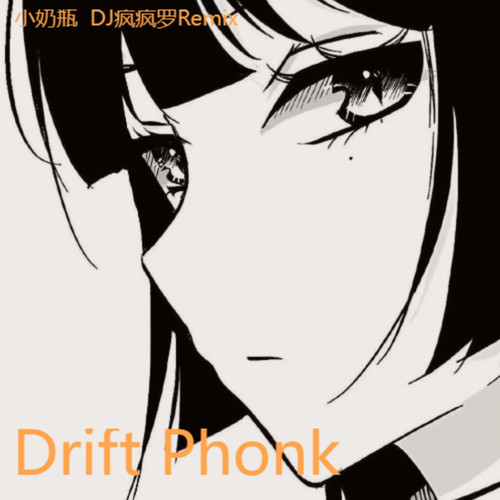 Drift Phonk
